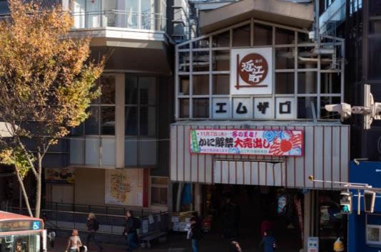 Close to you Kanazawa Exterior foto